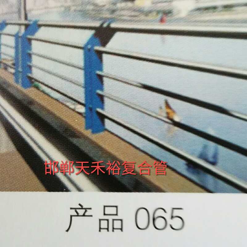 橋梁護(hù)欄